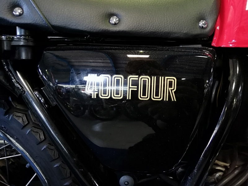 ホンダ CB400Four 特選車 ヨシムラ集合 国内キロメーター フィンカバー  8
