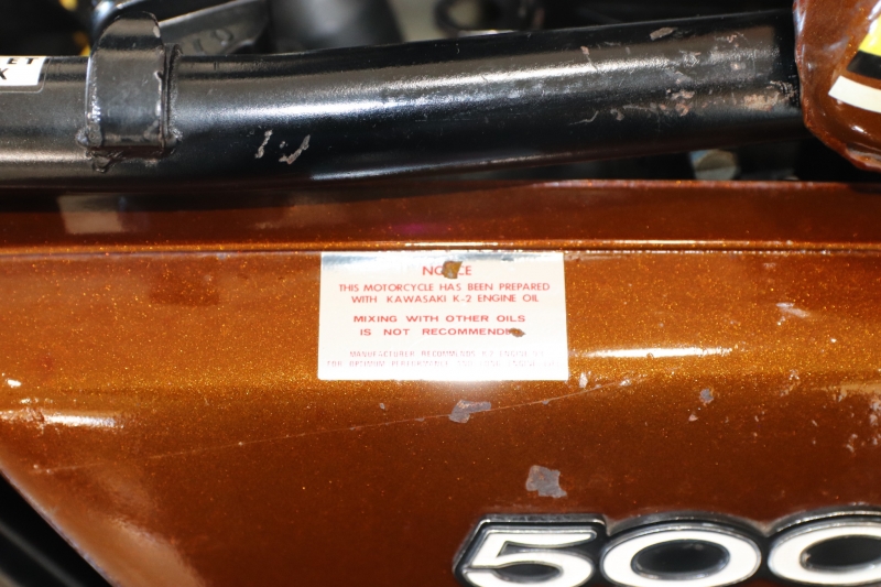 カワサキ 500SS(H1F) 東京本社 SS最終型 刀ライン 21