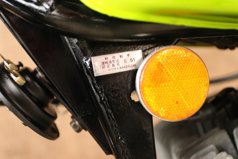 カワサキ KH250 東京本社 国内B3型 C.ライム 17