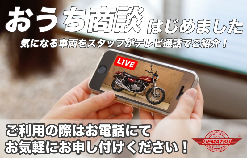 スズキ GS400 東京本社 パープルカスタムペイント 2