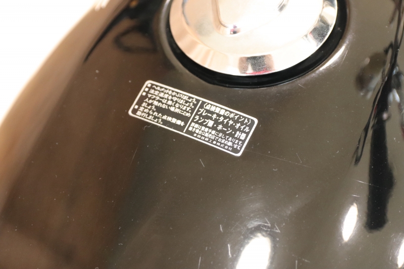 ホンダ CBX550F カスタムパーツ多数(400ENG.登録車) 9