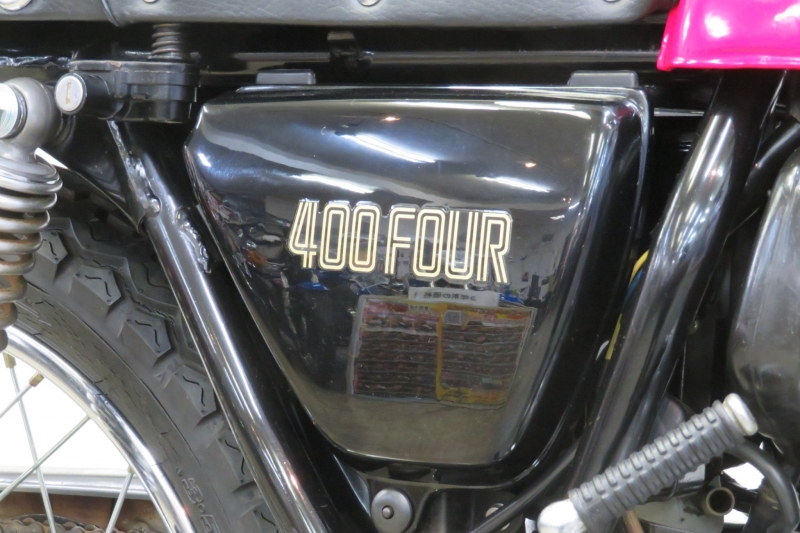 ホンダ CB400Four 国内 398cc ノーマル車 14