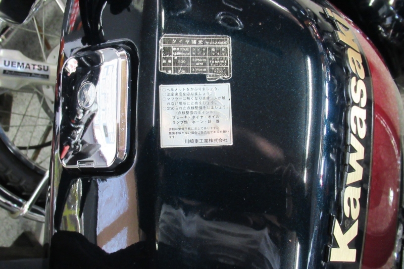 カワサキ Z400FX(E4) 初年度登録:昭和56年9月 21