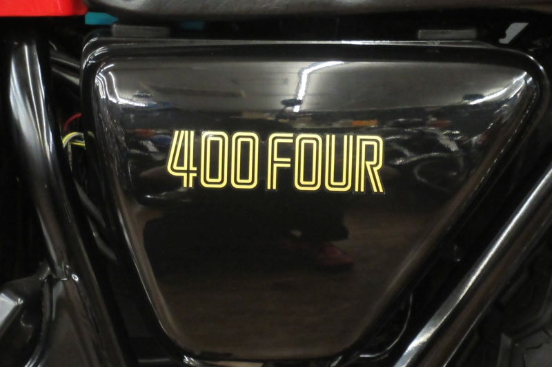 ホンダ CB400Four 398㏄ ノーマルコンディション 15
