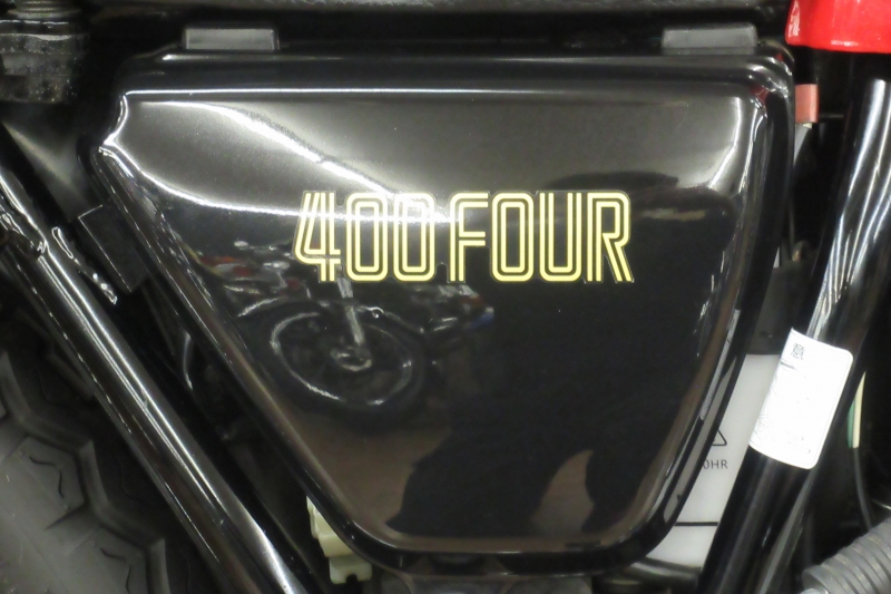 ホンダ CB400Four 398㏄ ノーマルコンディション 6