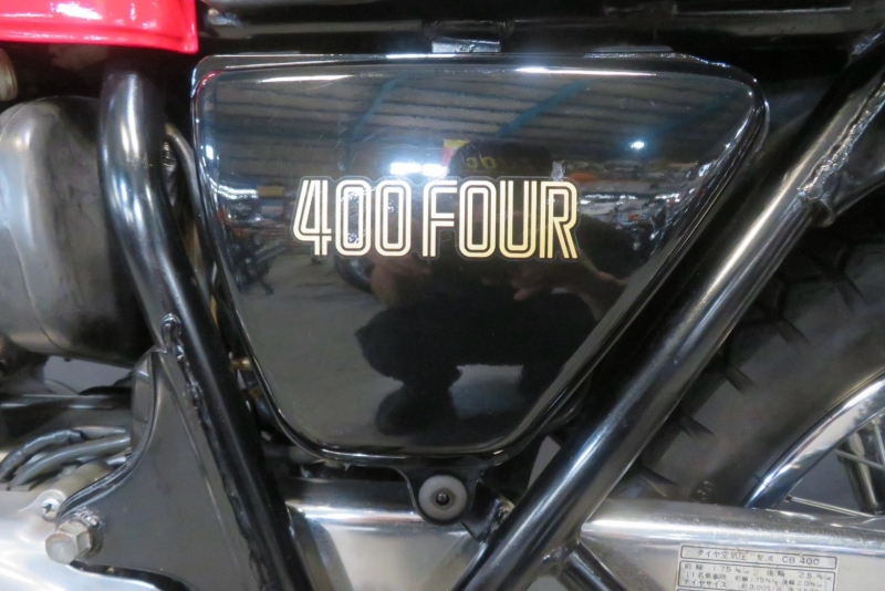 ホンダ CB400Four 国内398cc FOUR-1 ☆特選車 23