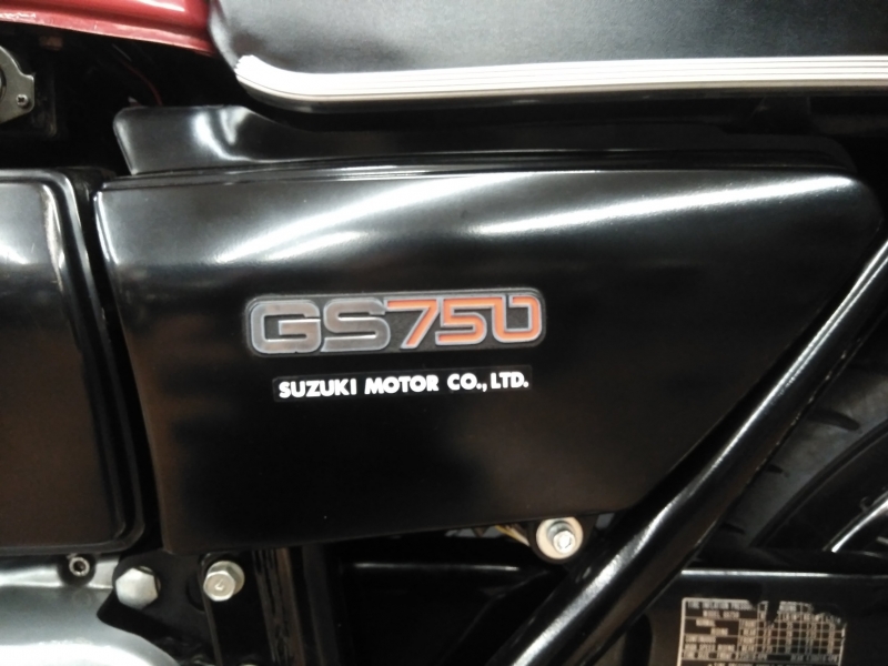 スズキ GS750フレーム番号良番 6